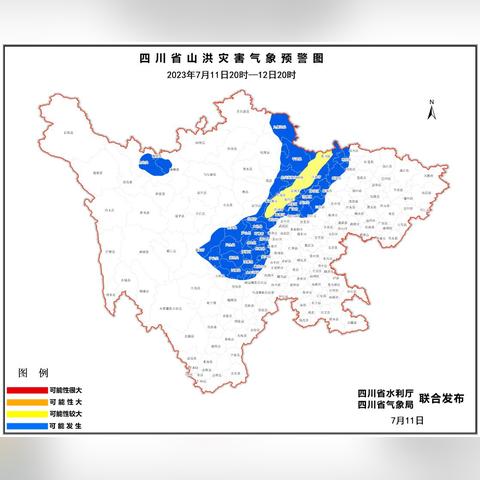 彭州天气预报15天的长尾关键词有哪些