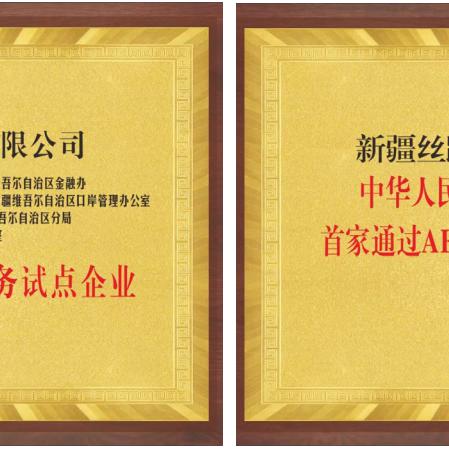 跨境通有多少手
