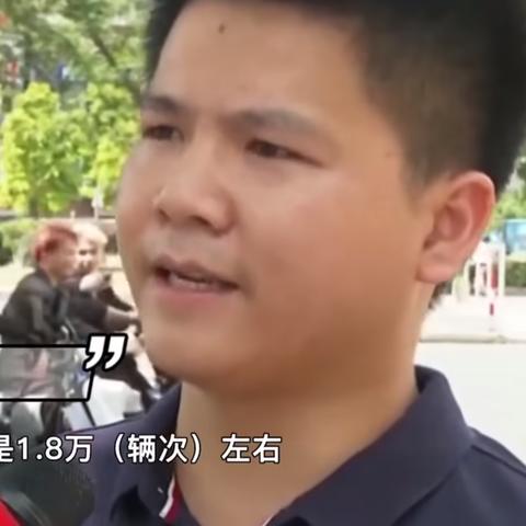 广州市现在有多少电动车
