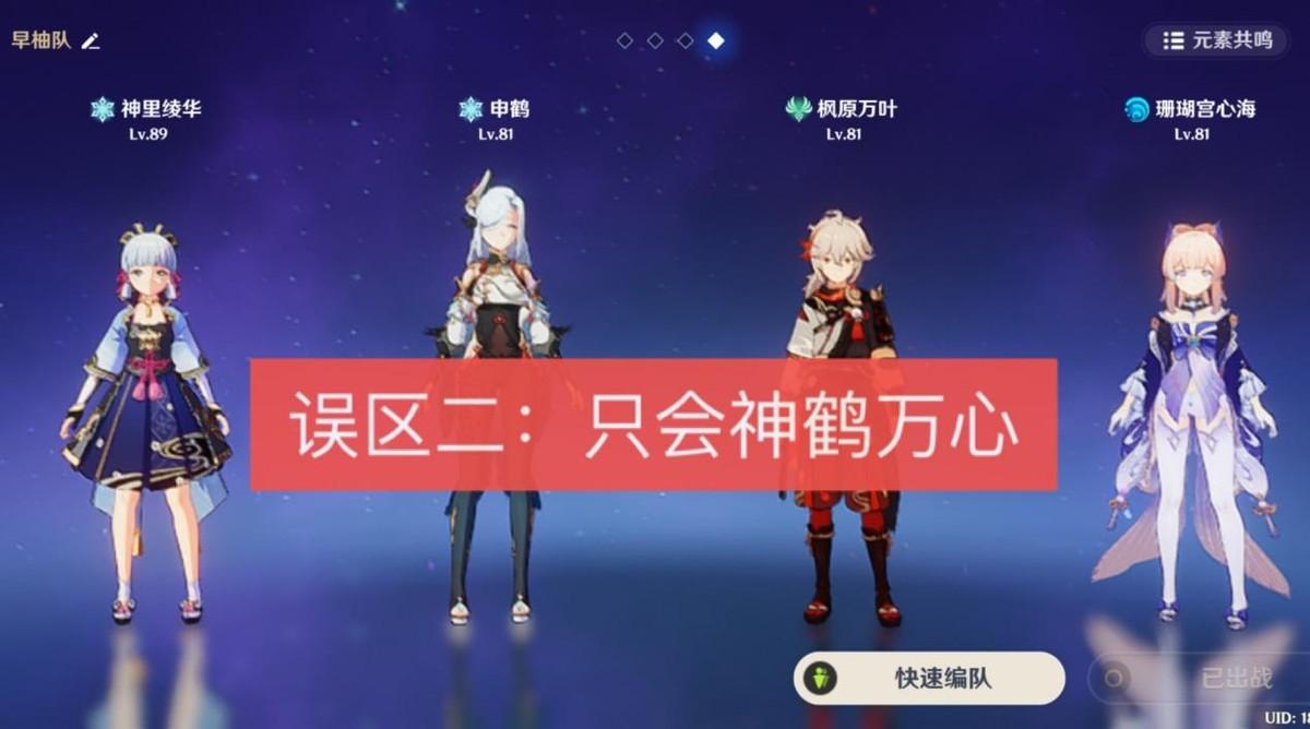 原神鹤观雾怎么来的（武僧哪个天赋可以一直使用神鹤踢）