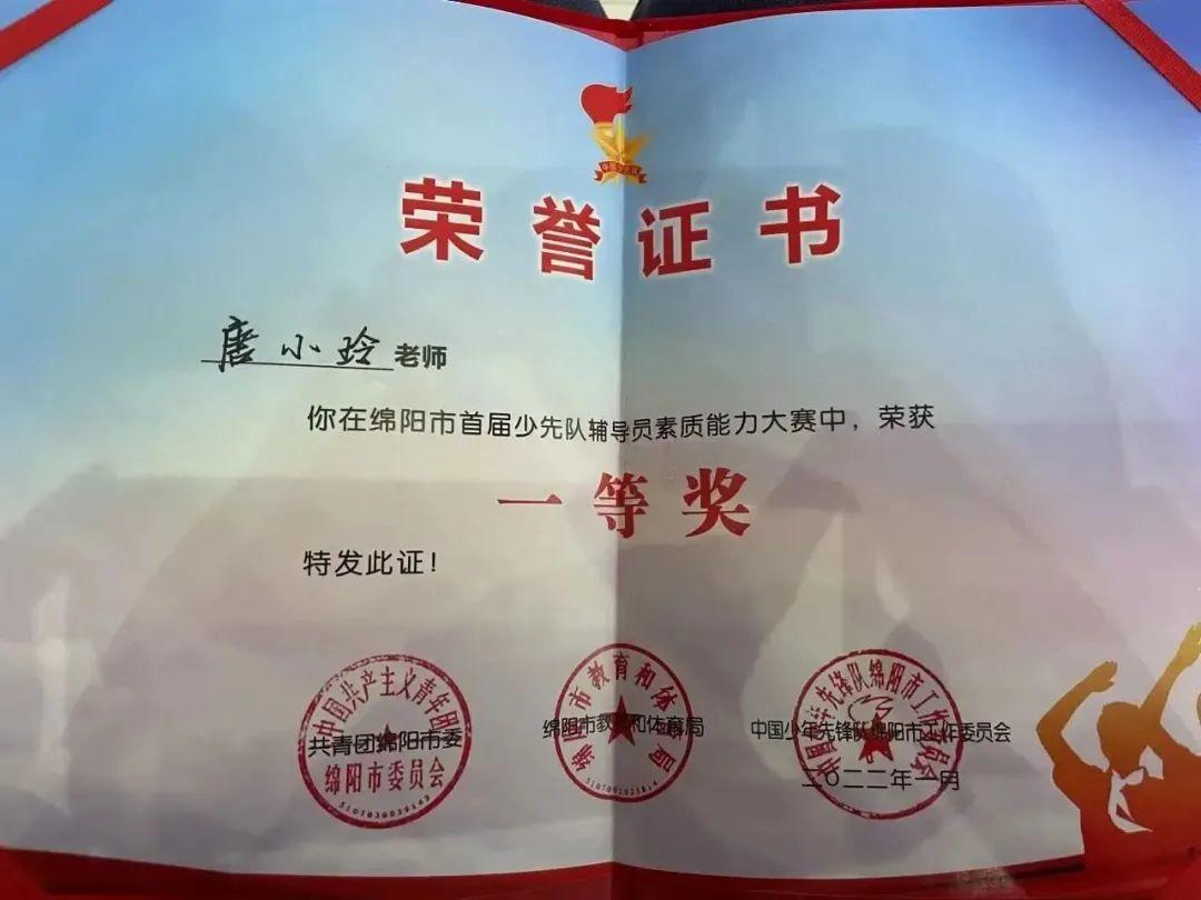 绵阳中学排行榜前十名揭晓:这些学校名列前茅
