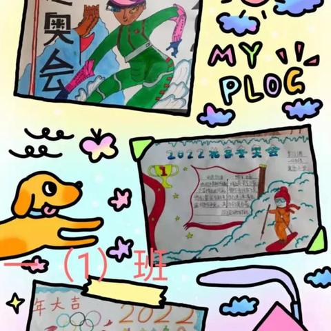 冬奥手抄报大全绘画的长尾关键词有什么