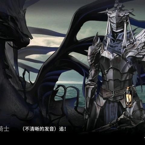 群峦传说工具修理长尾关键词集合