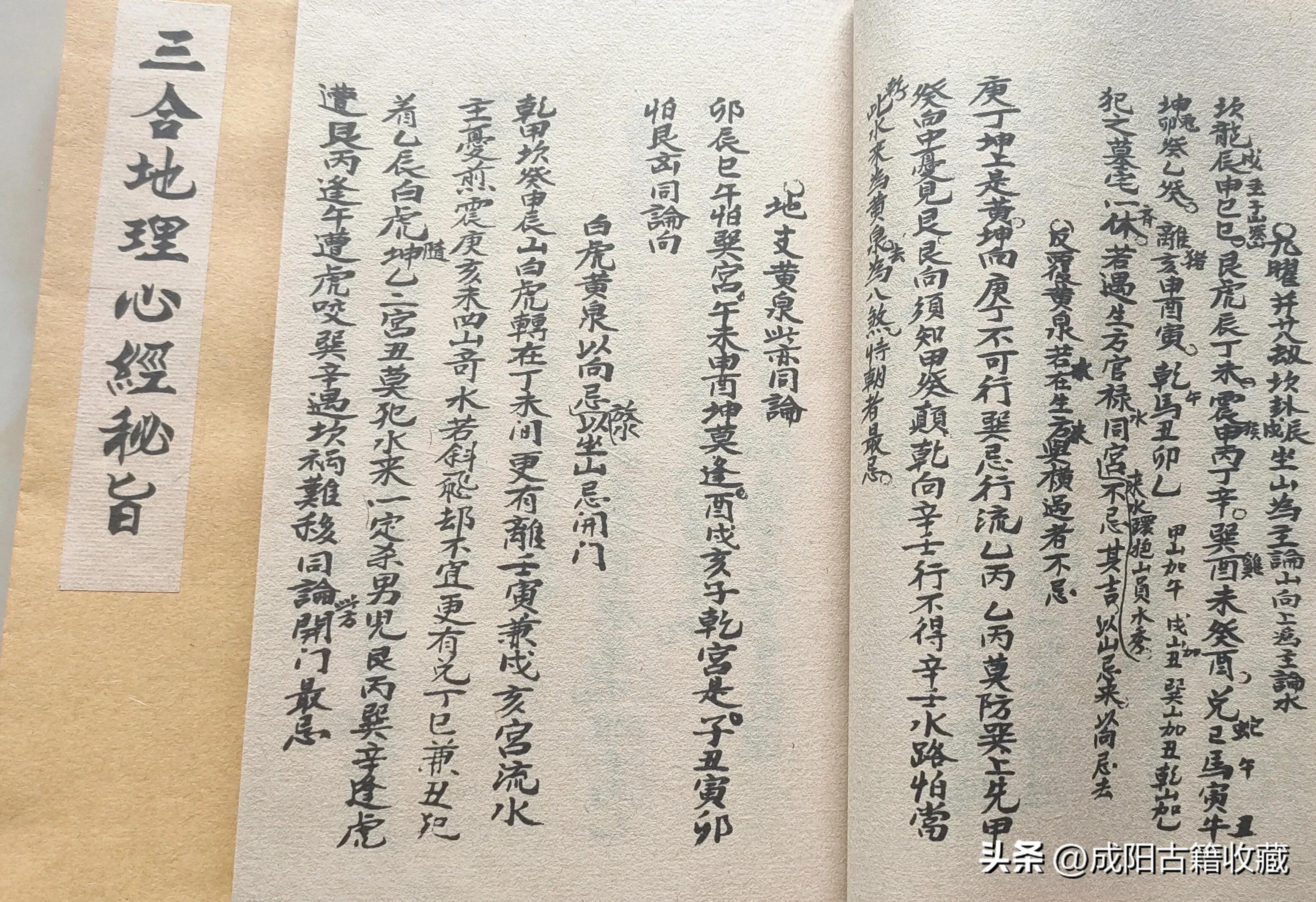 八字十二长生断吉凶,哪种算法最准?