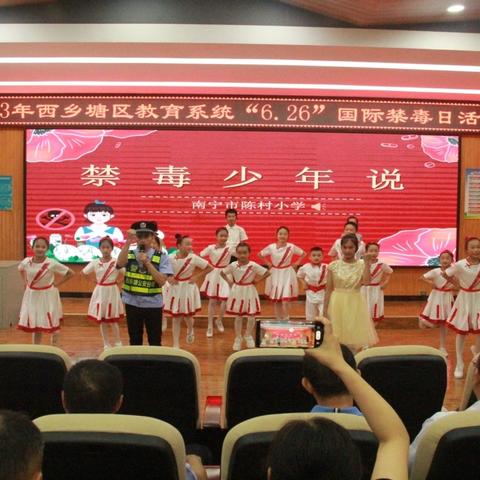 南宁市西乡塘小学怎么样