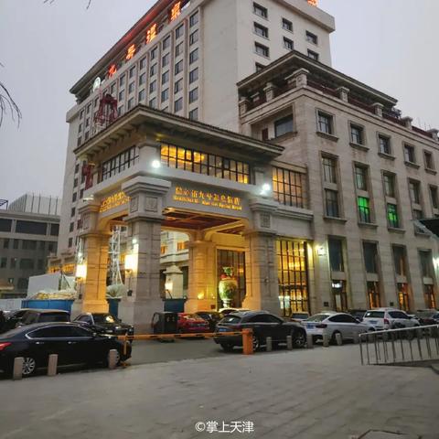 【天津今日气温】2025年6月7日天津气温是多少