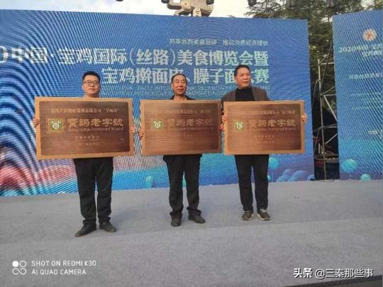 陕西老字号“法门味道”：守护千年古刹传承法门老味道
