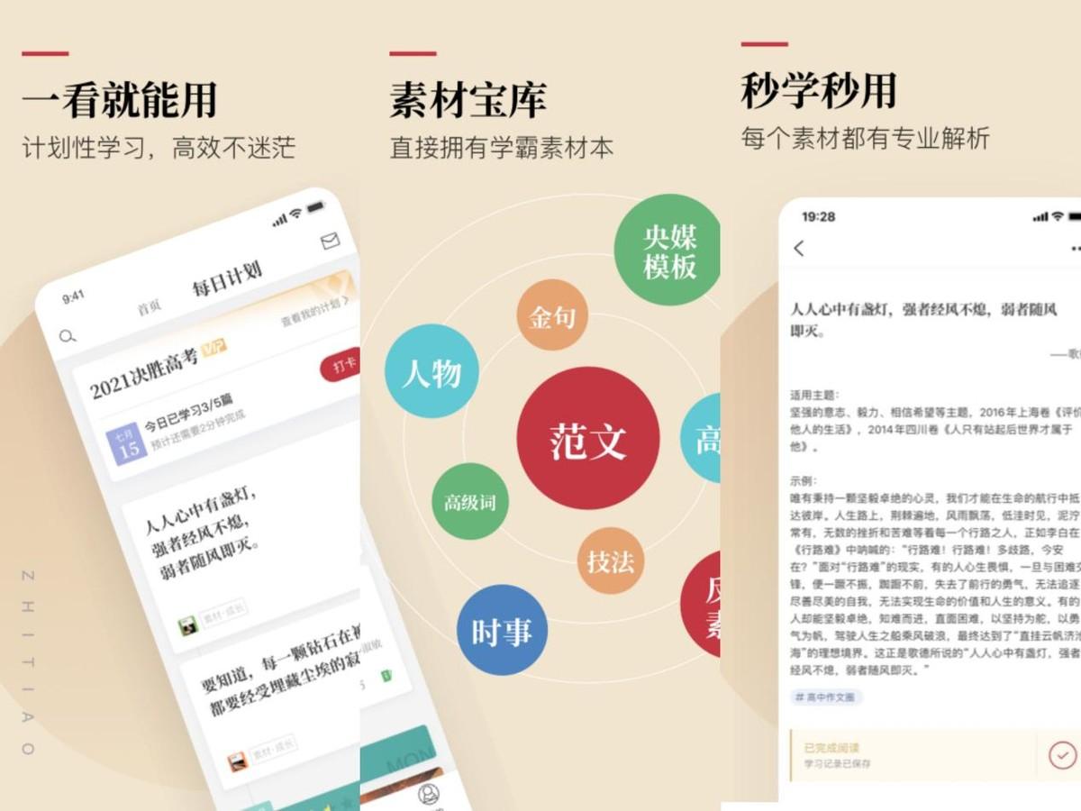 听力学及言语疾病杂志论文引用怎么标注什么才叫美文呢