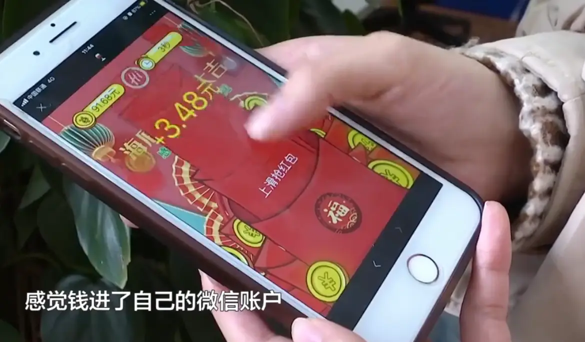 微信红包金币声怎么弄 快手如何出现红包金币