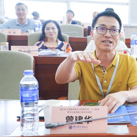 2023年厦门教师招聘报名时间？