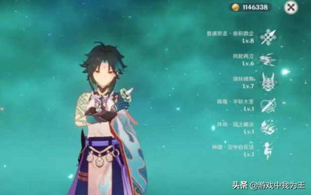 原神流明石怎么升级材料（原神层岩巨渊流明晶石位置）