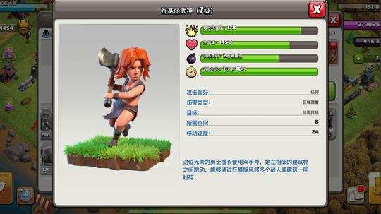 部落冲突：被公认的高本5大冷门脱坑4个，高本武神该何去何从呢？