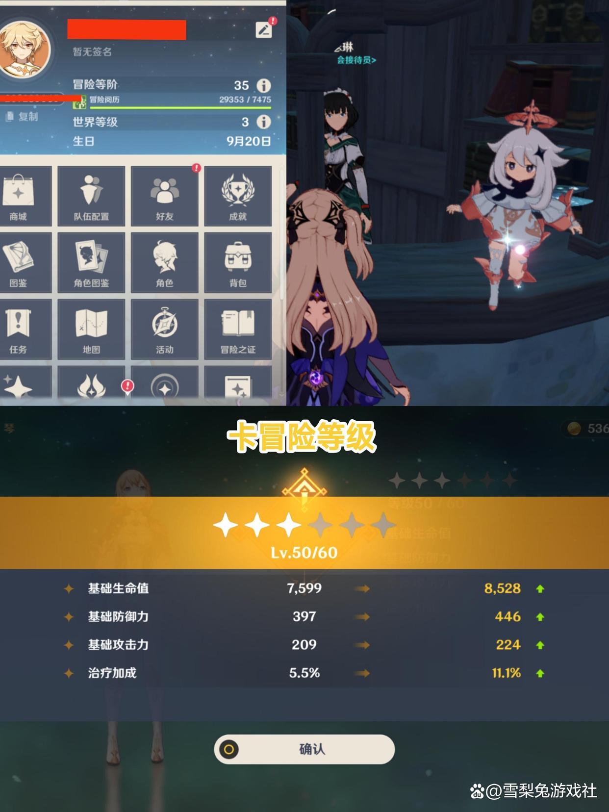 原神四星武器怎么获取（原神绝版四星武器会返场吗）