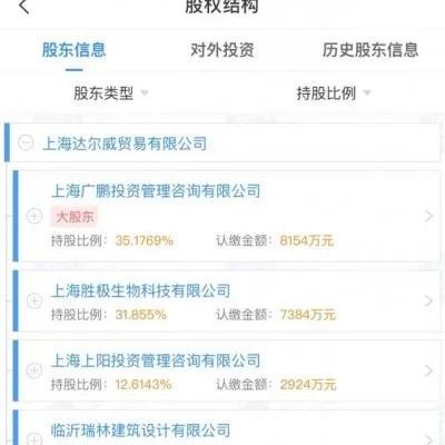 微商要怎么注册