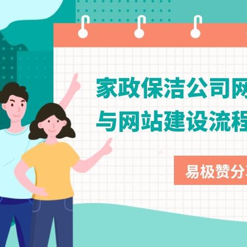 怎么自己创建一个网站链接