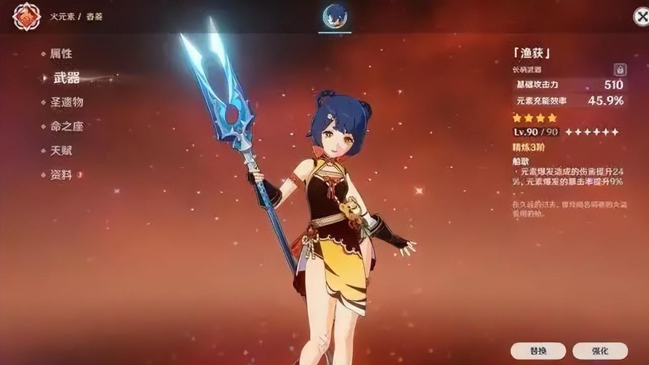 原神旅行者武器怎么选择（天空之琴武器适合谁）