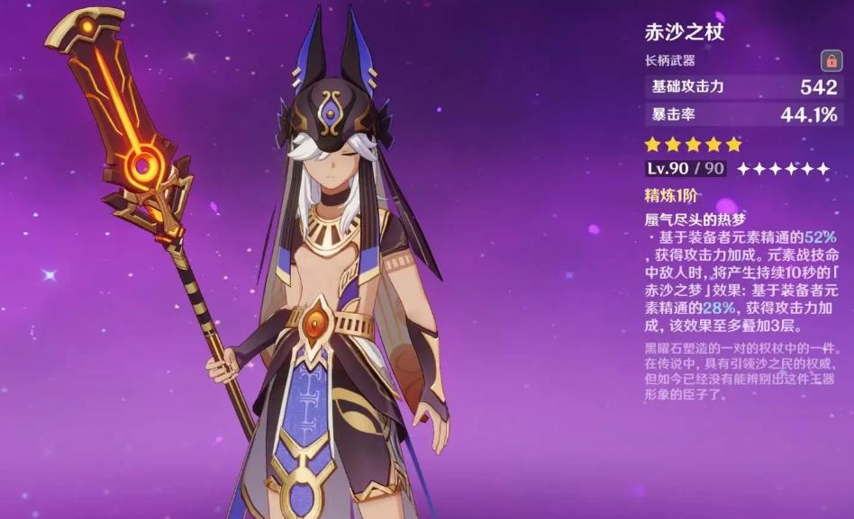 原神新手怎么搞到好武器（原神优先刷天赋还是武器突破）