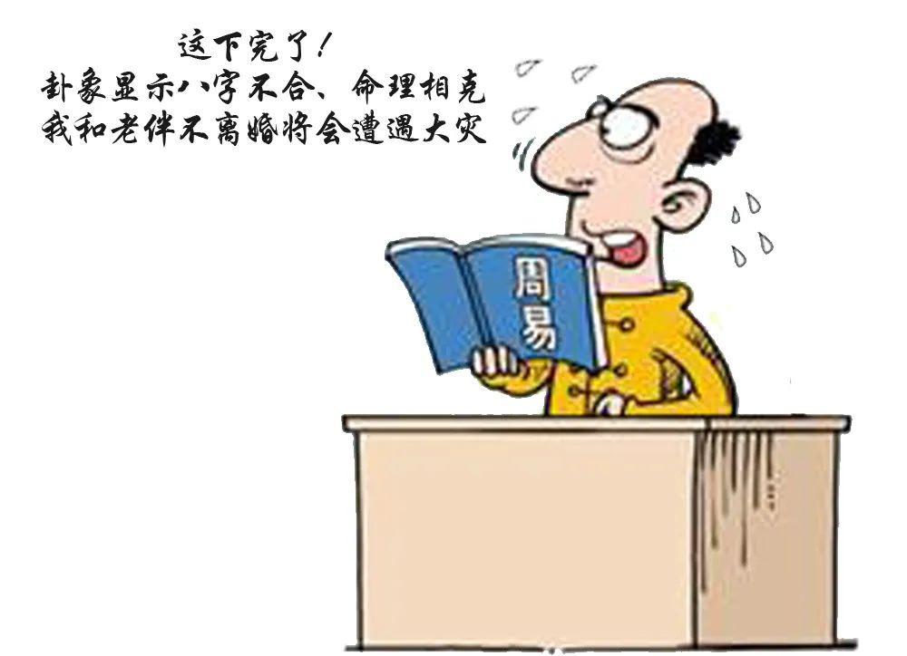 买房吉时怎么断？八字高手教你精准锁定最佳时机
