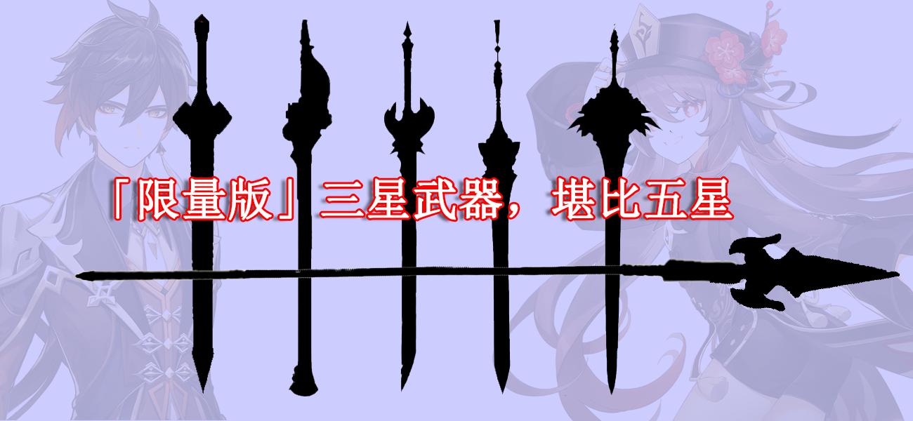 原神碰到狗怎么喂（原神紫色圣遗物怎么处理）