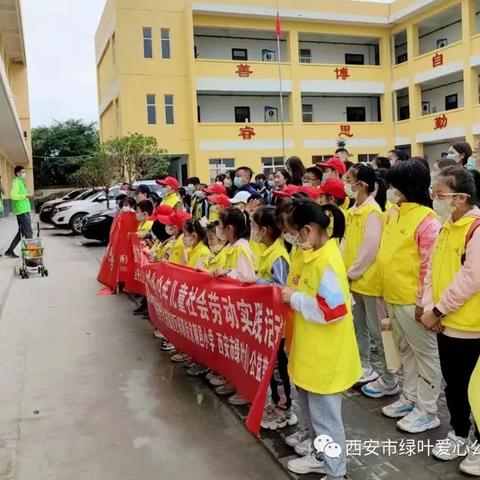 西安市怎么交朋友