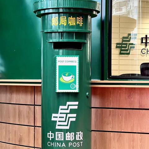 厦门市邮局有多少