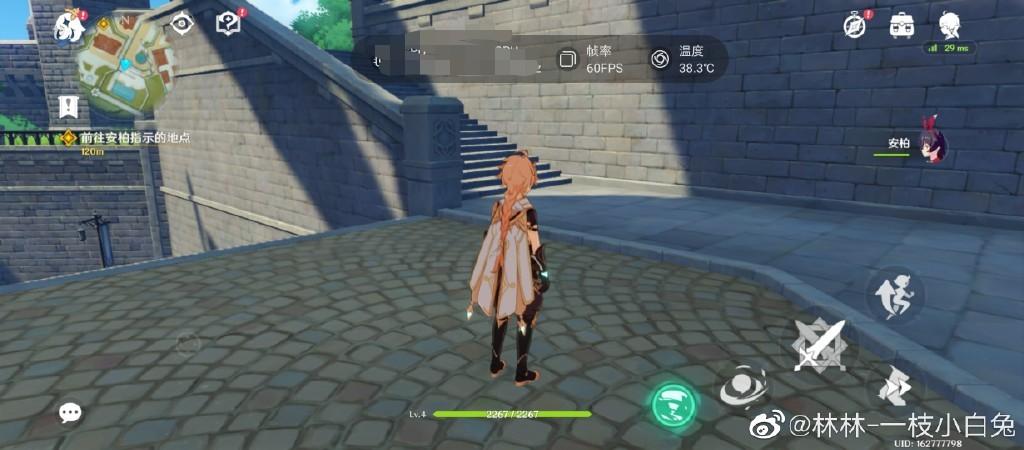 用手机玩原神画质怎么调（原神手机亮度怎么调最舒服）