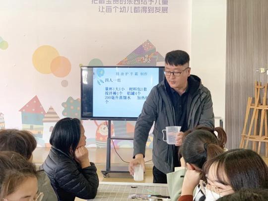 “手”护美丽-诺亚舟上海小哈佛幼儿园教师精油手霜制作工会活动