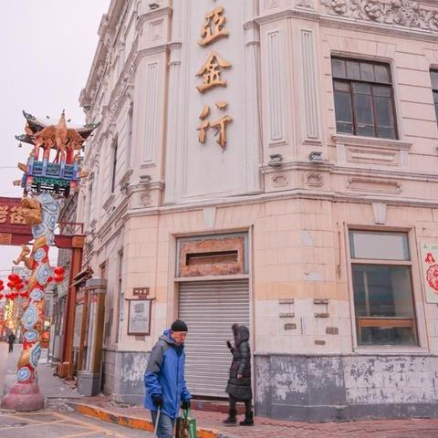 哈尔滨市什么地方的