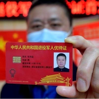 西安机场优待证可以用吗？