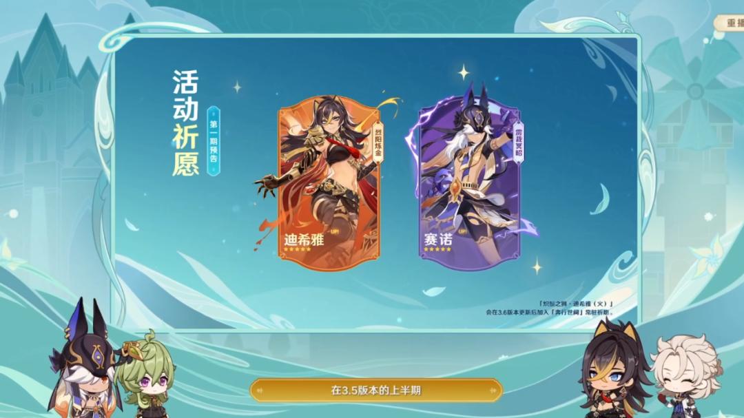 原神双双岛的山怎么爬(原神突破迷雾无风路线)