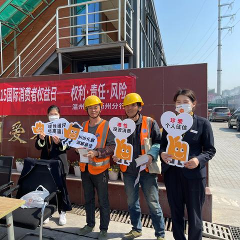 温州市金融办职责的长尾关键词有什么