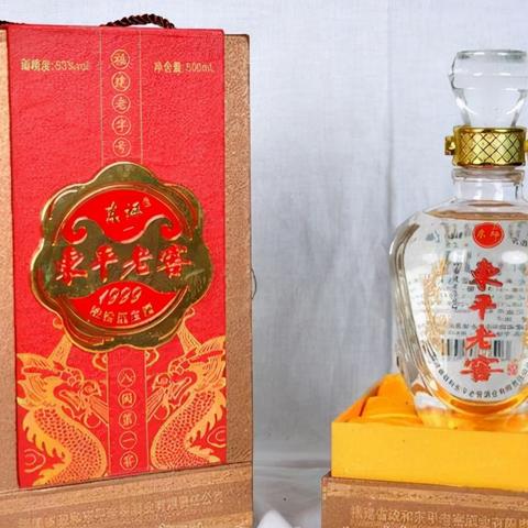 福建有什么酒生产厂家