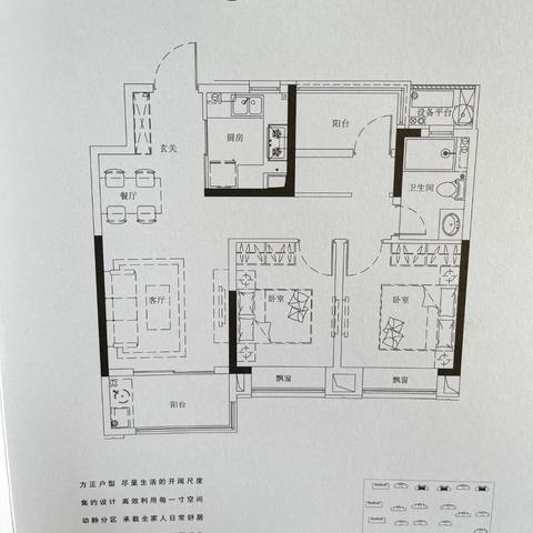 现在手里有50万想在合肥首付买房，哪个区买房最好？