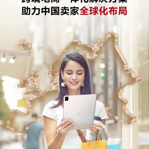 跨境云手机有哪个