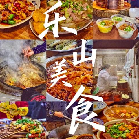 四川省成都市哪里好耍