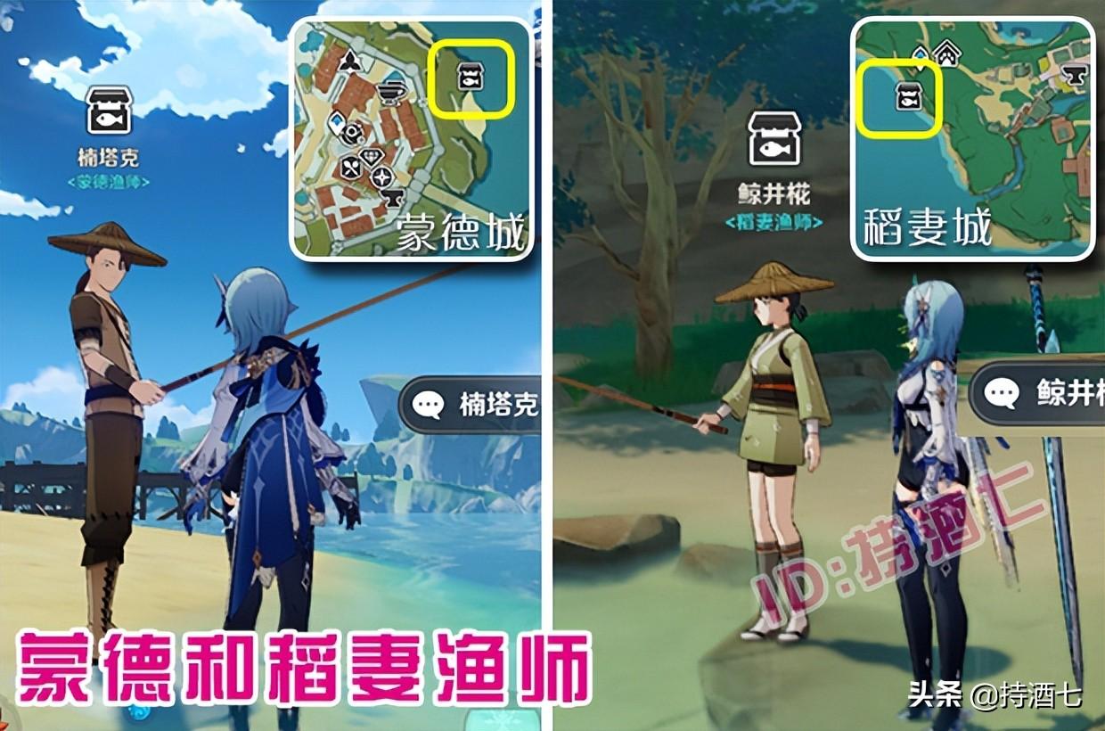 原神暴击爆伤食谱怎么获得（原神水煮鱼食谱怎么拿）