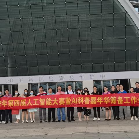 人工智能公司怎么找工作