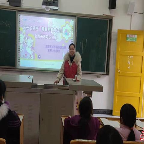 青春期性知识大全的长尾关键词是什么