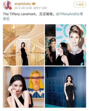 谷爱凌与杨颖同框合照图片