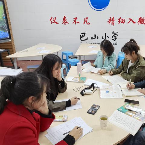 重庆人民小学怎么样