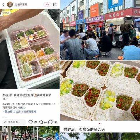 2025年杭州景区里吃饭贵不贵？有没有平价快餐店
