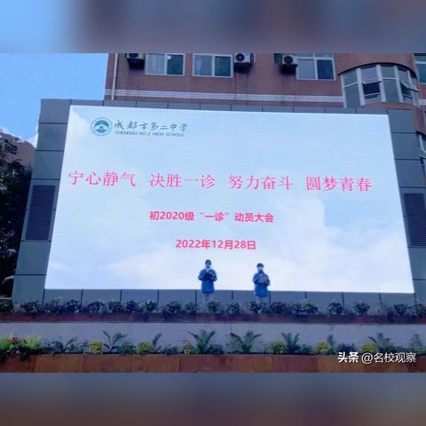成都市零诊哪里查