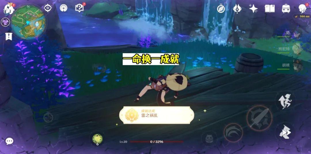 原神怎么进雷祸区（原神雷祸地区怎么进）