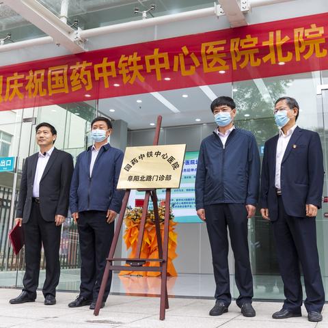 合肥铁四局医院电话相关长尾关键词有哪些