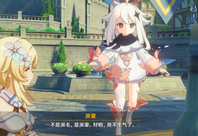 原神古董怎么收集（原神无名宝藏卖到哪里最好）