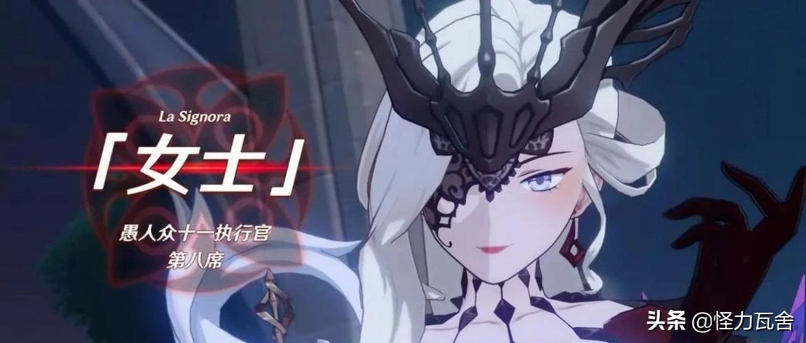 原神怎么获得尘世壶的奖励（钟离是被胡桃捡回来的吗）