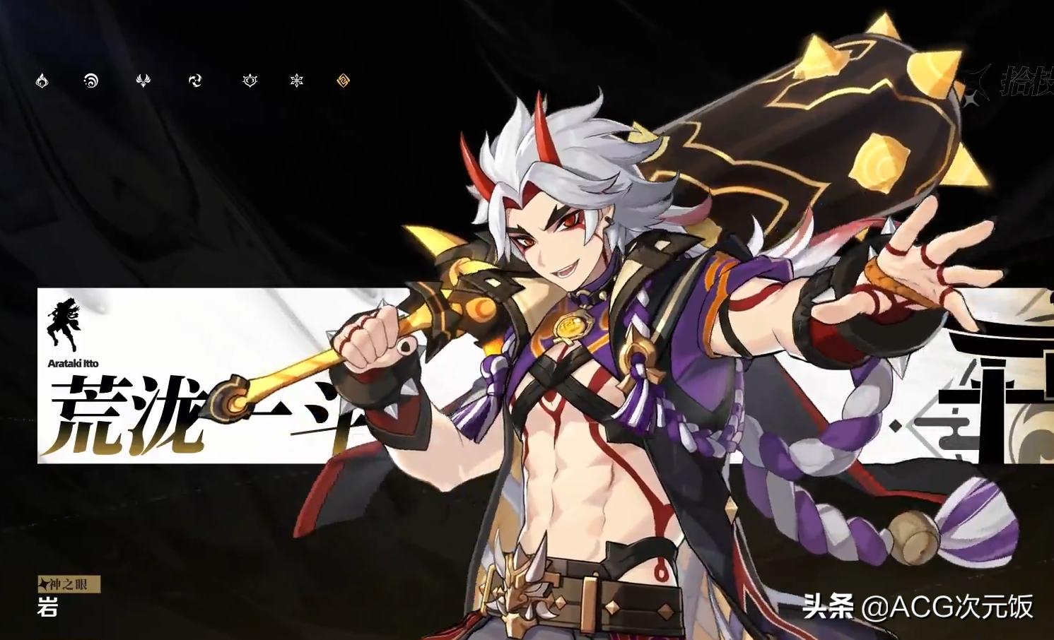 原神手机版新手该怎么整（原神新手如何开启商城）