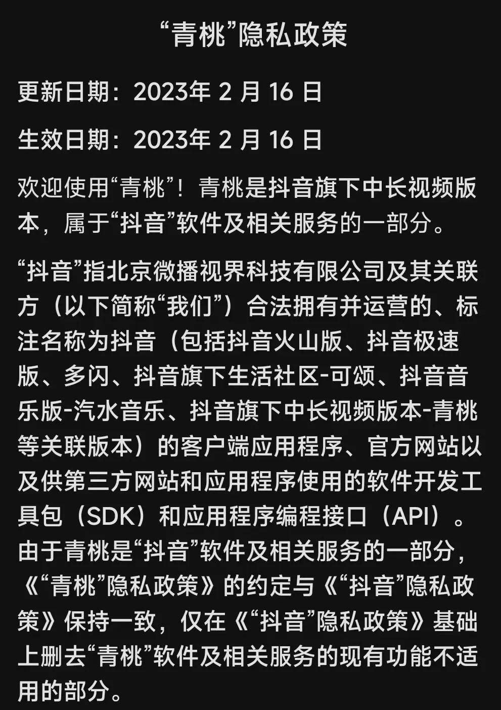 青桃APP拉新推广(吡蚜螺虫酯防治范围)
