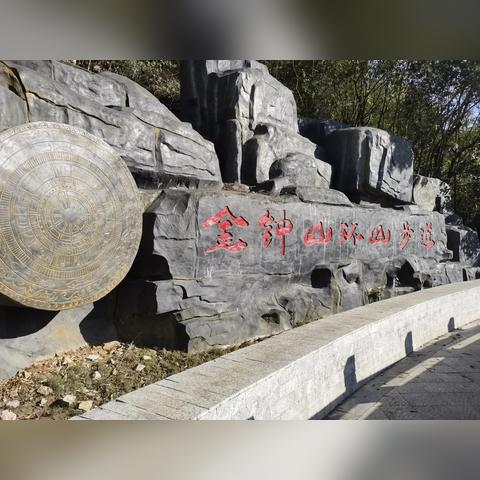 无锡市烈士陵墓在哪里啊