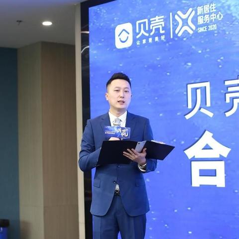 天津贝壳整装怎么样